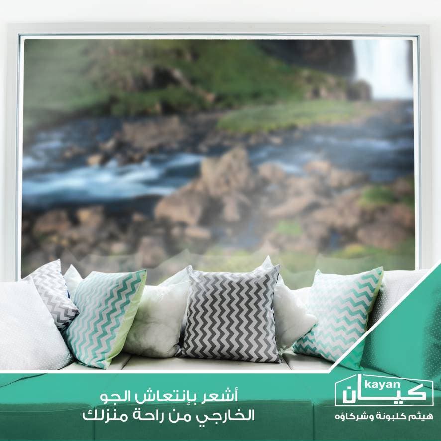 كيان.. اسم بضمان 50 عام